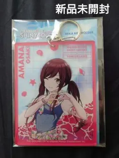 シャニマス 大崎甘奈 アクリルキーホルダー