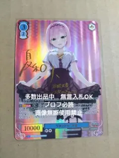 2025年最新】谷風天音 サインの人気アイテム - メルカリ