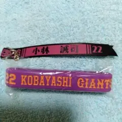 小林誠司選手応援セット