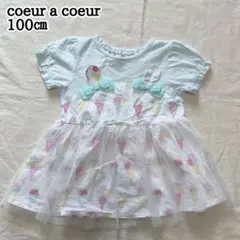 coeur a coeur 90㎝ うさ耳　アイス　半袖　チュニック　Tシャツ