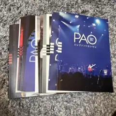PAO 87から102エレファントカシマシ 会報