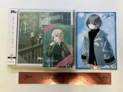 バンドリ MyGO!!!!! 往欄印 千早愛音　高松燈セット