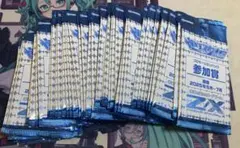 Item thumbnail for item 82e96b27-5c8d-4bc4-a459-7f7c1b3316fa