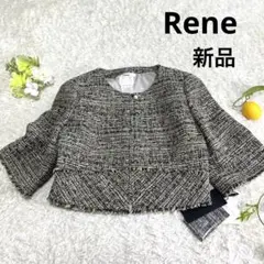 新品 Rene 2020年 ツイード ノーカラー ジャケット グリーン系 36