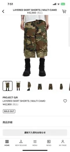 PROJECT G/R LAYERED SKIRT SHORTS
