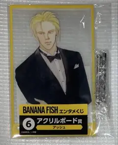 BANANAFISH エンタメくじ アクリルボード賞 アッシュ