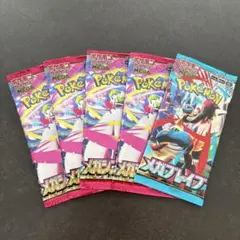 【新品 未開封】ポケモンカード メガブレイブ メガシンフォニア 計5パック