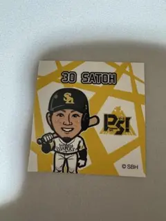 ホークス ステッカー 佐藤直樹
