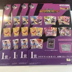 ドラゴンボール 一番くじ ドラゴンボールZ ドッカンバトル I賞
