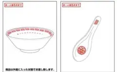 小栗旬　ファンミーティング　グッズ　中華はじめました