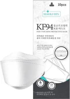 KF94マスク 個別包装 10枚入 立体構造 ブルー