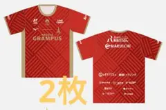名古屋グランパス　鯱の大祭典ユニフォーム2枚