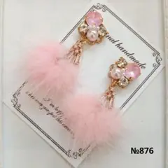 Item thumbnail for item 9060be55-de8a-4ae3-b11f-7418235a2c86