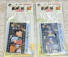 一番くじ　銀魂　銀魂展　はたちのつどい　F賞