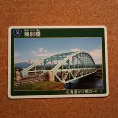 Item thumbnail for item 2e896f04-4aa6-427d-923e-ca5adb8479c1