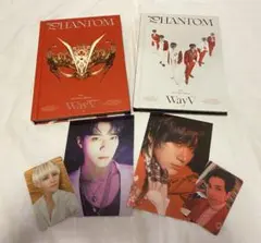 威神V WayV Phantom アルバムセット