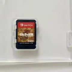 ゼルダの伝説ブレスオブザワイルドNintendo Switch