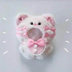 ちびぐるみ ぬい服 11cm くま オフホワイト×ピンク きぐるみ