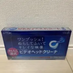 TDK ビデオヘッドクリーナー TCW-33G