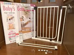 Baby's Gate ベビーゲート ホワイト 日本育児