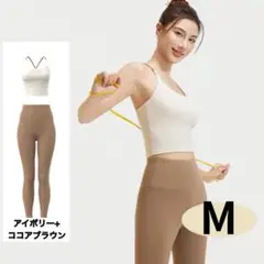 ヨガウェア 上下セット Mサイズ バイカラー ストレッチ素材 ジム ピラティス