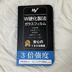 iPhone16Pro フィルム