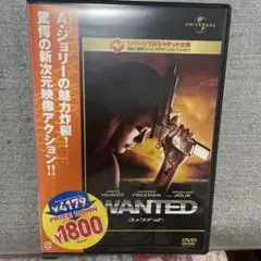 WANTED DVD
