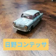 C◆大盛屋 チェリカフェニックス NO.PHE19 シトロエン コンバーチブル 大盛屋 チェリカ フェニックス シリーズ No. Phe 19 シトロエン