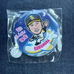 【匿名配送】若鷹ガチャ 缶バッジ 川村友斗