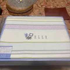ELLE タオルケット　綿100%