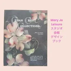 Mary Jo Leisure：06 トールペイント会報　デザインブック