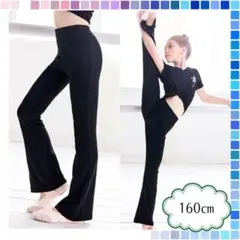 【新品】新体操 練習着 ダンス パンツ バレエ レギンス 黒 160 L081