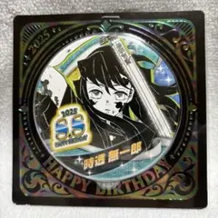 【8673】鬼滅の刃 ジャンプショップ バースデイ缶バッジ 時透無一郎 2025