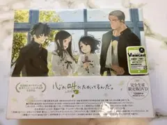 心が叫びたがってるんだ。 完全生産限定版DVD