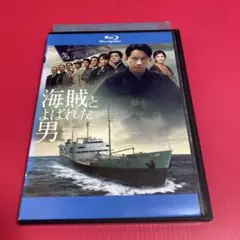2025年最新】染谷将太 当選の人気アイテム - メルカリ