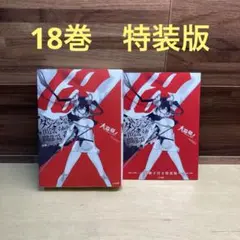 2025年最新】ダンまち18 特装版の人気アイテム - メルカリ