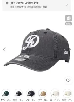 ニューエラ　9twenty ウォッシュ加工