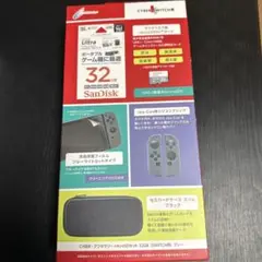 CYBER ・ アクセサリー microSDセット 32GB (SWITCH用）