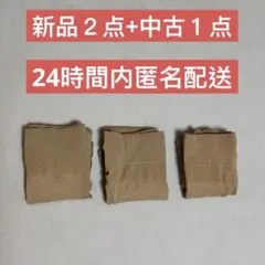 ベージュ ストッキング　ベージュ　まとめ売り　マークスアンドスペンサー