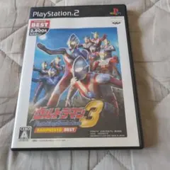 ウルトラマン Fighting Evolution3