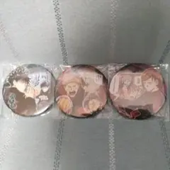 【2022限定】呪術廻戦 缶バッジ
