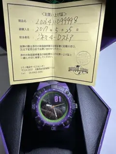 m41335184652_1.jpg?1739535685