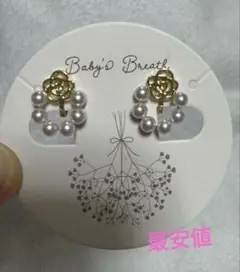 Item thumbnail for item 05e61d59-1d90-43b5-bd78-b85ccaddc627