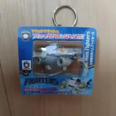 ファイターズキーホルダー ホワイト/ブルー 約5cm