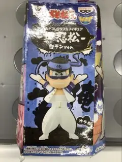 おそ松くん　ワーコレフィギュア　〜押忍松〜白ランVer.
