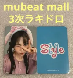 Item thumbnail for item 97cdd924-2bee-4110-bf53-d800c4bd57d6