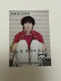 jo1 金城碧海 JAM感謝祭 生写真