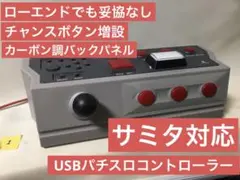 2025年最新】パチスロコントローラー nsyscomの人気アイテム