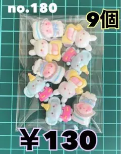 Item thumbnail for item e01ad1e6-af8e-4648-97a8-981a06c480d8