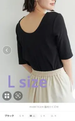 for/c USAコットン前後2WAYバックシャンTシャツ　フォーシー